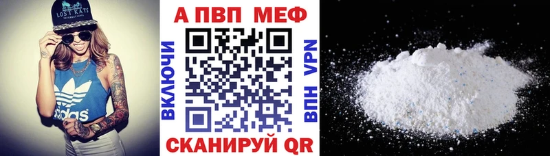 Alpha-PVP Crystall Карпинск