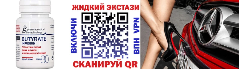 ОМГ ОМГ   Карпинск  БУТИРАТ BDO 33%  сколько стоит 