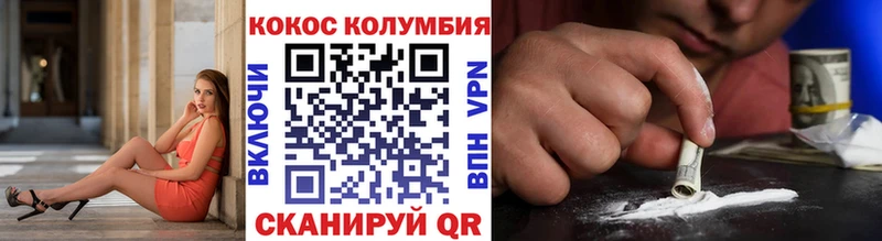Cocaine Эквадор  Карпинск 