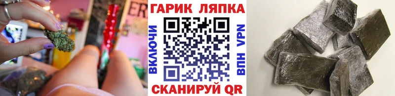 купить  цена  Карпинск  Гашиш 40% ТГК 