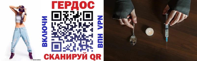дарнет шоп Карпинск Героин хмурый
