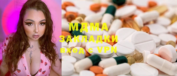 прущий лед Абинск