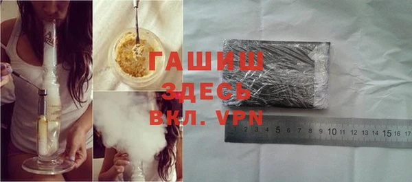 кокаин премиум Абдулино