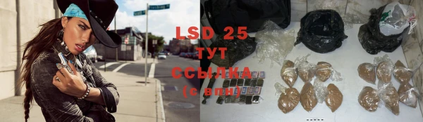 марки lsd Алзамай