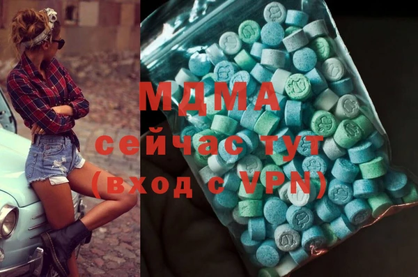 mdma Алексин