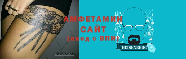 прущий лед Абинск