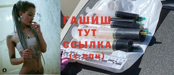 кокаин премиум Абдулино