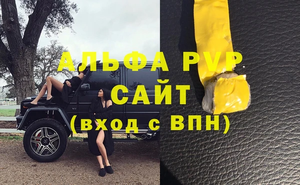 меф Алексеевка