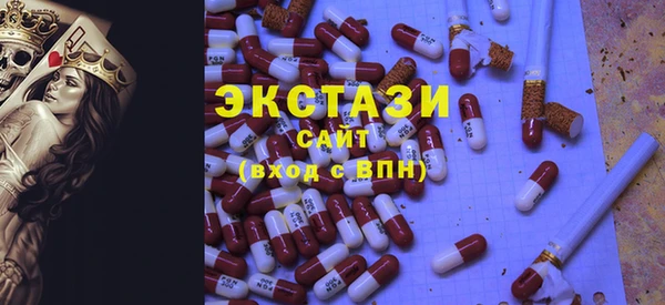 кокаин премиум Абдулино