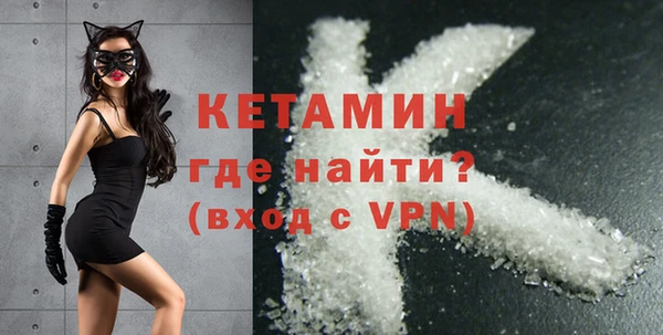 кокаин премиум Абдулино