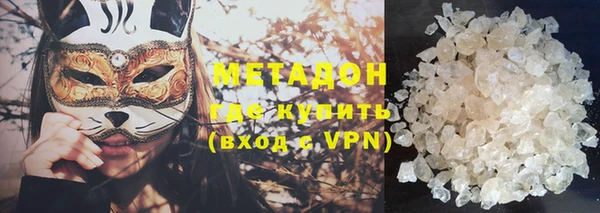 кокаин премиум Абдулино