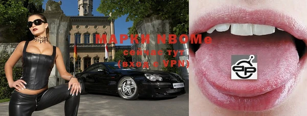 кокаин премиум Абдулино