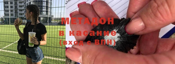 кокаин премиум Абдулино