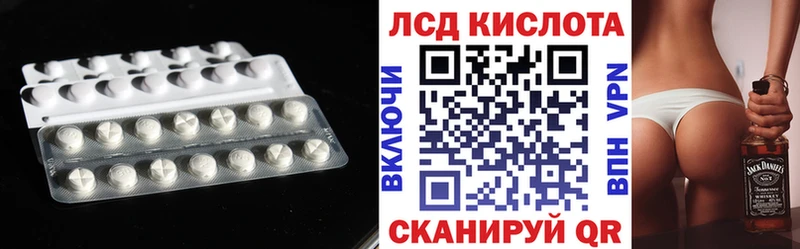 Лсд 25 экстази кислота  mega зеркало  Карпинск 