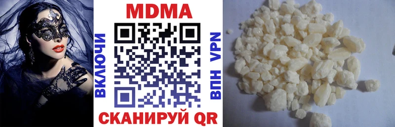 даркнет сайт  Карпинск  MDMA молли 