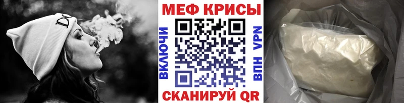 Меф mephedrone  hydra онион  Карпинск 