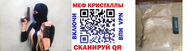 Меф  Карпинск