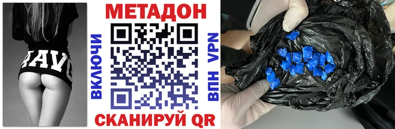 купить наркотики цена  Карпинск  MEGA маркетплейс  МЕТАДОН мёд 