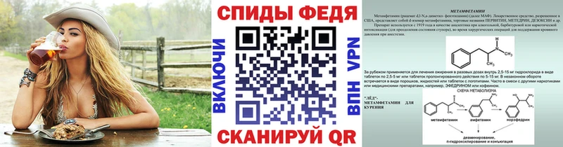 Метамфетамин Декстрометамфетамин 99.9%  как найти   Карпинск 