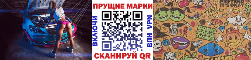 цены   Карпинск  гидра как зайти  Марки N-bome 1,8мг 