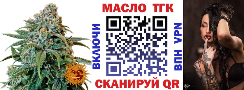 ТГК THC oil  Карпинск 