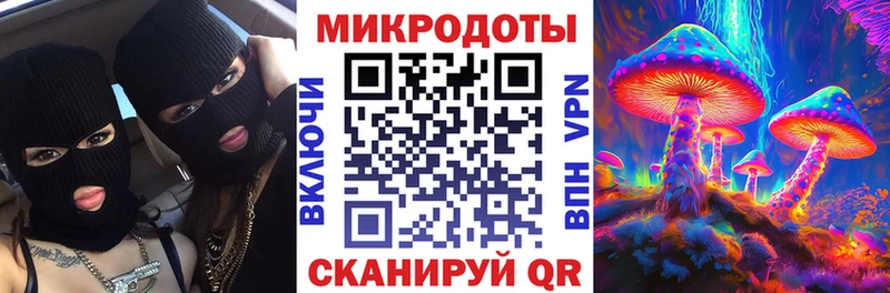 Галлюциногенные грибы мицелий Карпинск